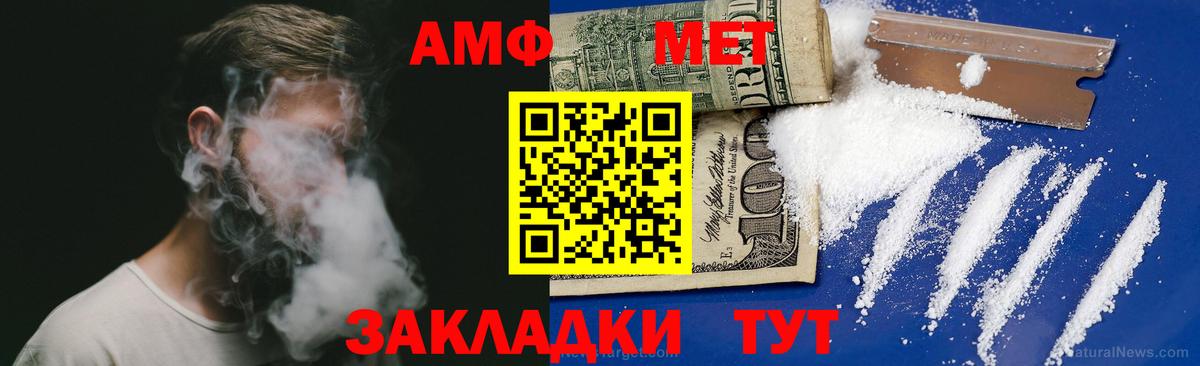 АМФЕТАМИН 98% Сыктывкар