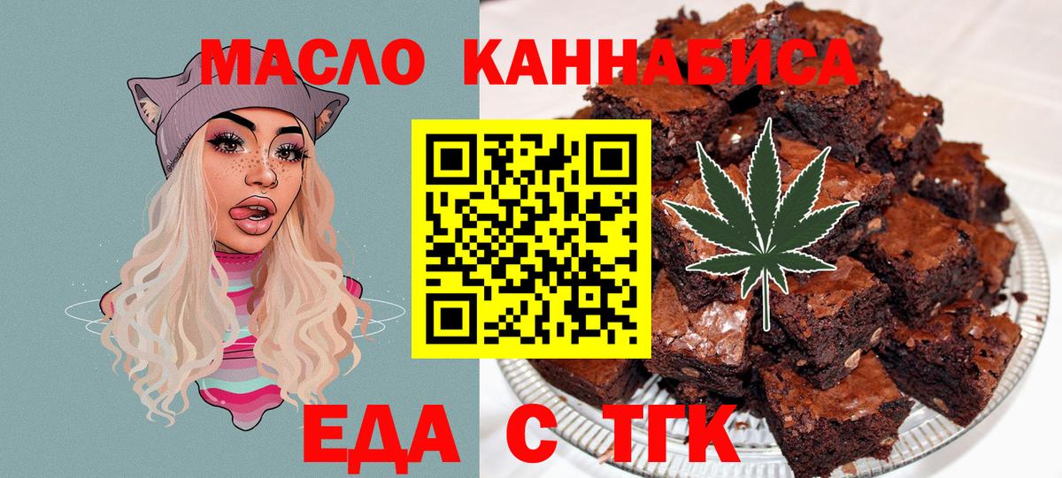 Canna-Cookies марихуана  Вход с VPN  Сыктывкар 