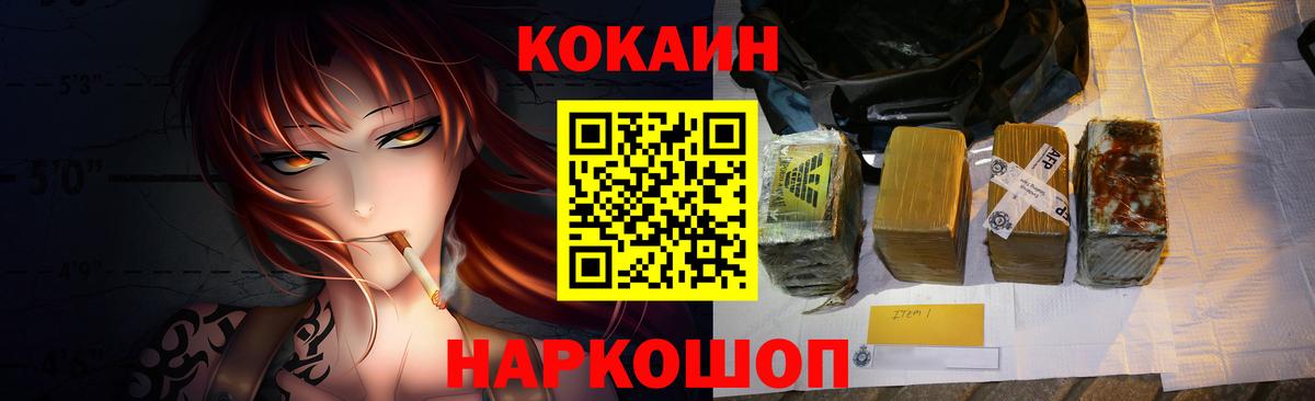 Сыктывкар  COCAIN Fish Scale  Вход с VPN  магазин продажи наркотиков  COCAIN Боливия  Cocaine 
