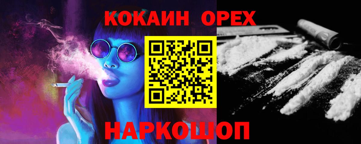 Cocaine VHQ Сыктывкар