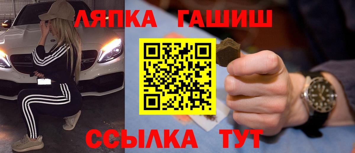 ГАШ Cannabis Сыктывкар
