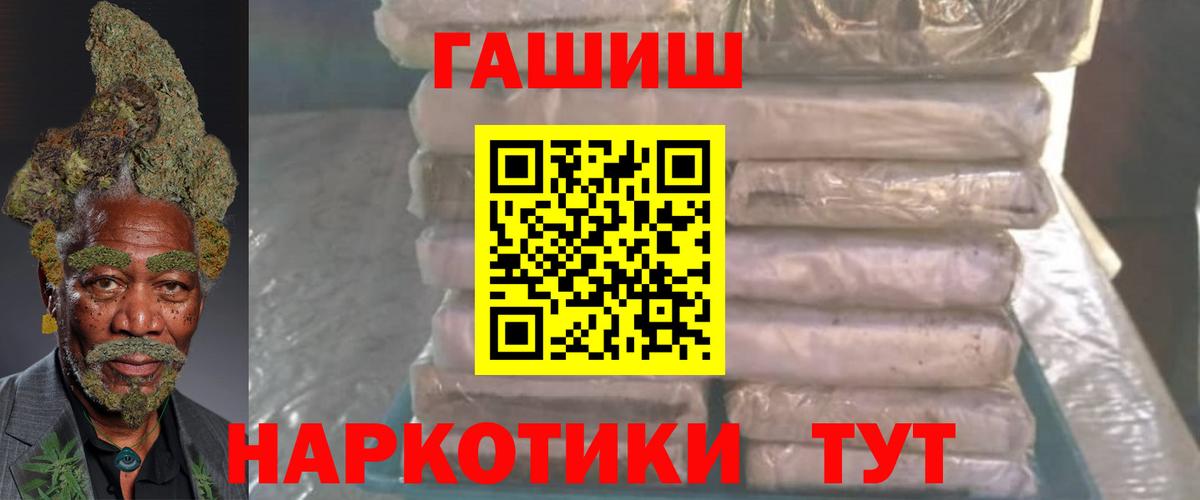 А ПВП СК   Сыктывкар  Вход с VPN  Меф  ГАШ  Мефедрон   МАРИХУАНА 