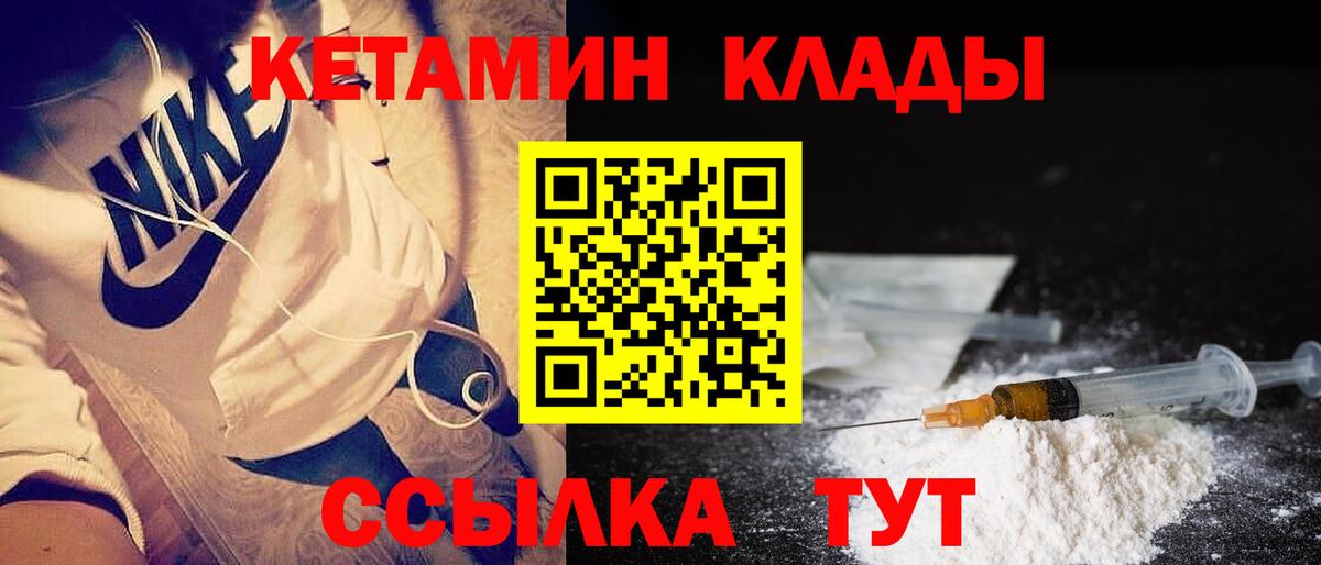 Кетамин VHQ  КЕТАМИН VHQ  Сыктывкар  сайты даркнета официальный сайт  Вход с VPN 