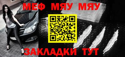 стафф Нягань