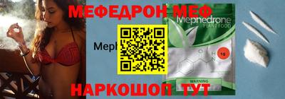 стафф Нягань