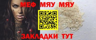стафф Нягань