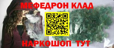 стафф Нягань