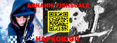 бутират Обнинск