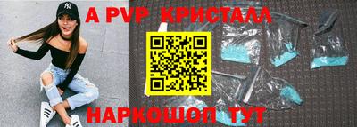 бутират Обнинск