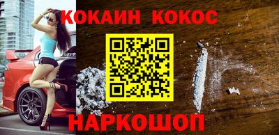 бутират Обнинск