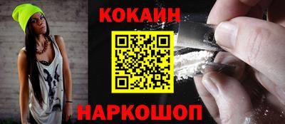COCAINE Обь
