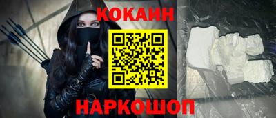 COCAINE Обь