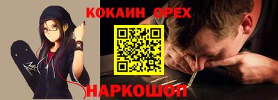 стафф Нягань