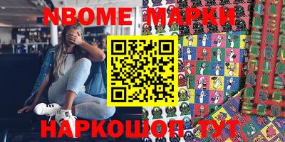 бутират Обнинск