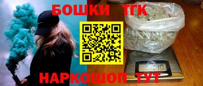 мефедрон мука Новокубанск
