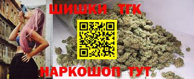 бутират Обнинск