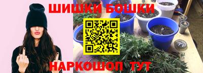 бутират Обнинск