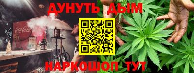 бутират Обнинск