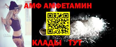 бутират Обнинск