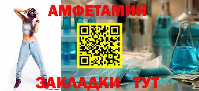 бутират Обнинск