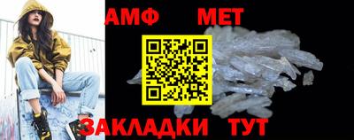 бутират Обнинск
