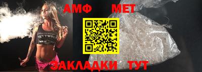 стафф Нягань