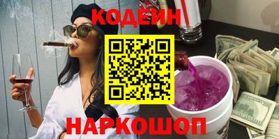 бутират Обнинск
