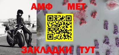 стафф Нягань