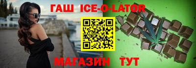 бутират Обнинск
