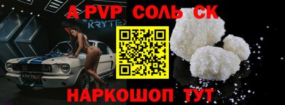 стафф Нягань
