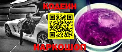 стафф Нягань