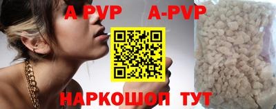 бутират Обнинск