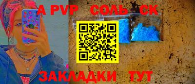бутират Обнинск