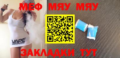 бутират Обнинск