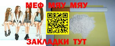 стафф Нягань