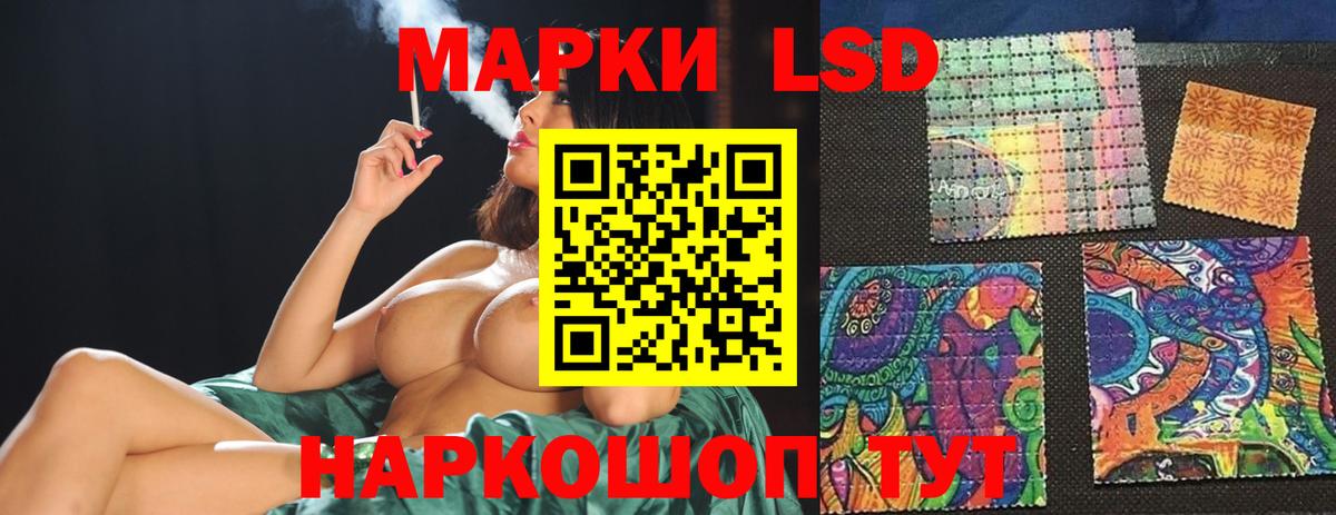 LSD-25 экстази ecstasy  LSD-25 экстази  Сыктывкар  Вход с VPN  ОМГ ОМГ ссылки  Лсд 25 экстази ecstasy 
