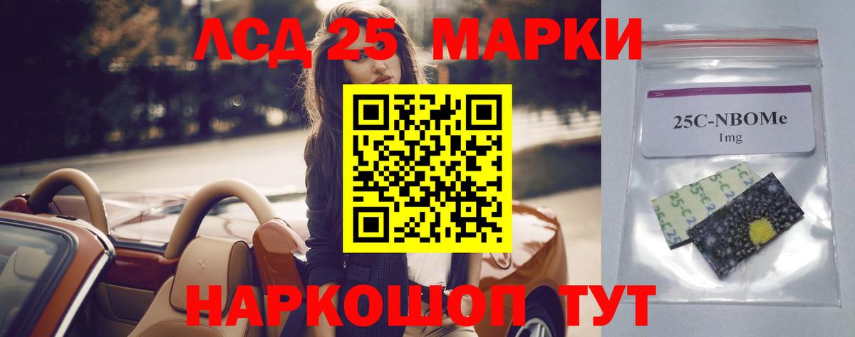 Лсд 25 экстази ecstasy Сыктывкар