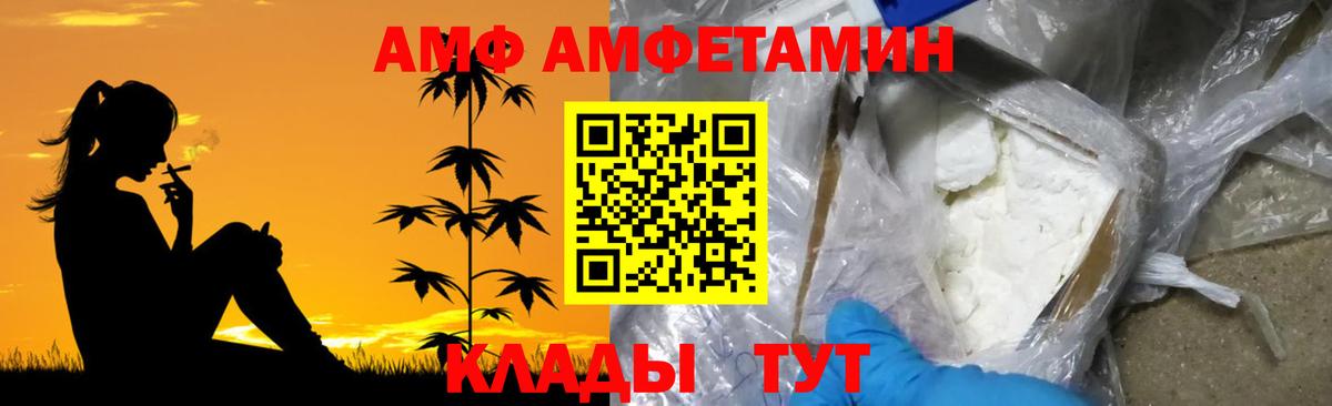 Первитин Декстрометамфетамин 99.9%  Первитин Декстрометамфетамин 99.9%  Сыктывкар  Вход с VPN 