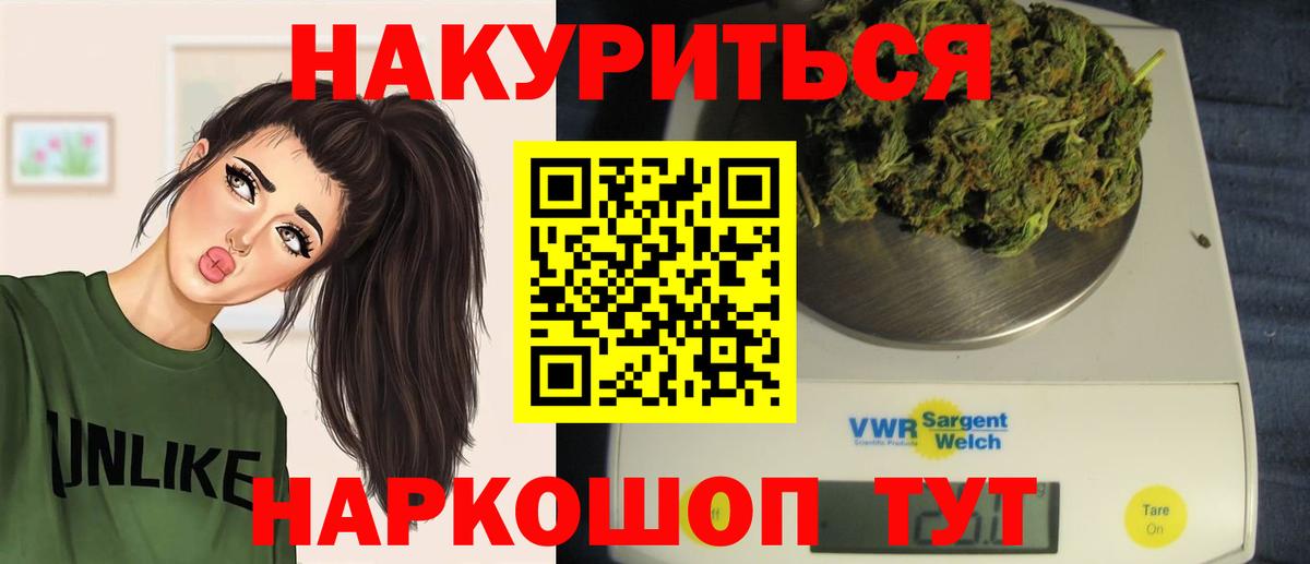 МАРИХУАНА индика Сыктывкар